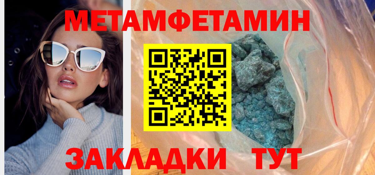 Amphetamine  Вход с VPN  Балаково  Amphetamine 98% 