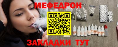 МДМА Апшеронск