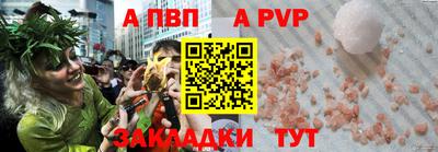 мескалин Балаково