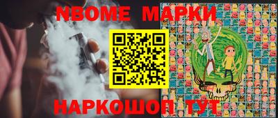 МДМА Апшеронск