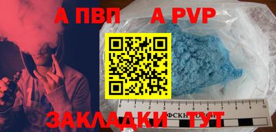 МДМА Апшеронск
