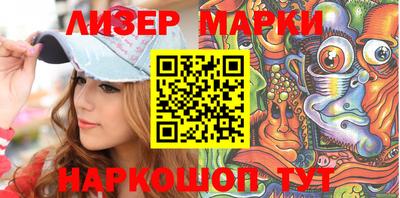 МДМА Апшеронск
