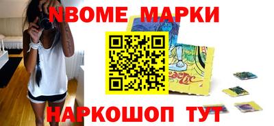 бутик Аргун