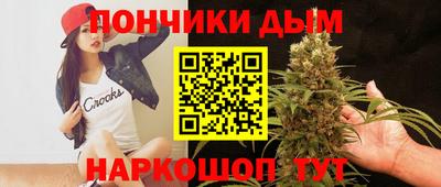 МДМА Апшеронск
