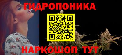 ПСИЛОЦИБИНОВЫЕ ГРИБЫ Апрелевка