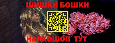МДМА Апшеронск