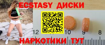 бутик Аргун