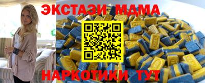 ПСИЛОЦИБИНОВЫЕ ГРИБЫ Апрелевка