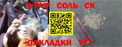 бутик Аргун