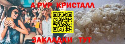 ПСИЛОЦИБИНОВЫЕ ГРИБЫ Апрелевка