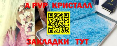 бутик Аргун