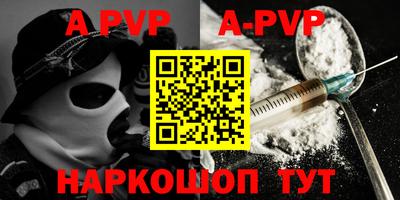 бутик Аргун
