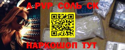 бутик Аргун