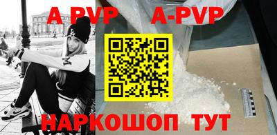 бутик Аргун