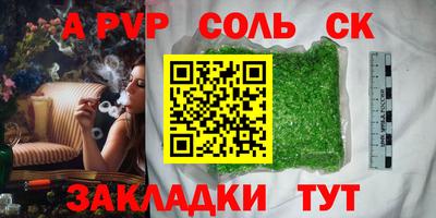 МДМА Апшеронск