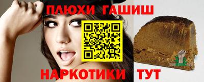 МДМА Апшеронск