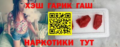 МДМА Апшеронск