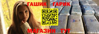 бутик Аргун