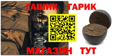 бутик Аргун