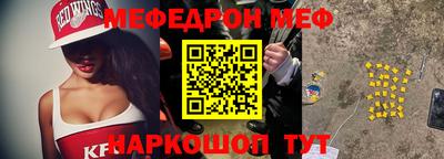 МДМА Апшеронск