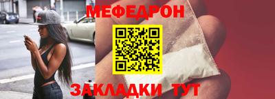 МДМА Апшеронск