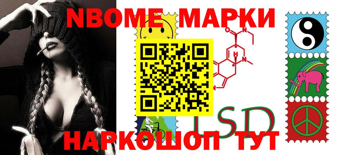 Балаково  ЛСД экстази кислота  Лсд 25 экстази ecstasy  Вход с VPN 