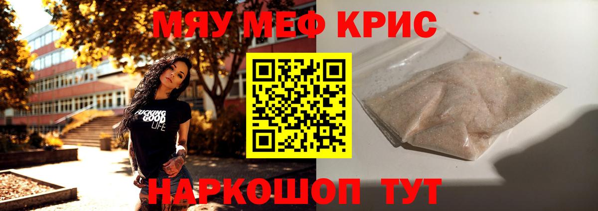 Лсд 25  МАРИХУАНА  Cocaine  МЕФ кристаллы  Вход с VPN  Балаково  Наркошоп 