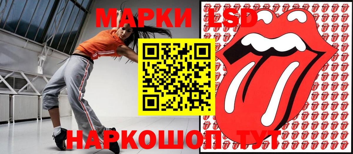Марки N-bome 1500мкг  Вход с VPN  купить наркотик  Марки N-bome 1500мкг  Балаково 